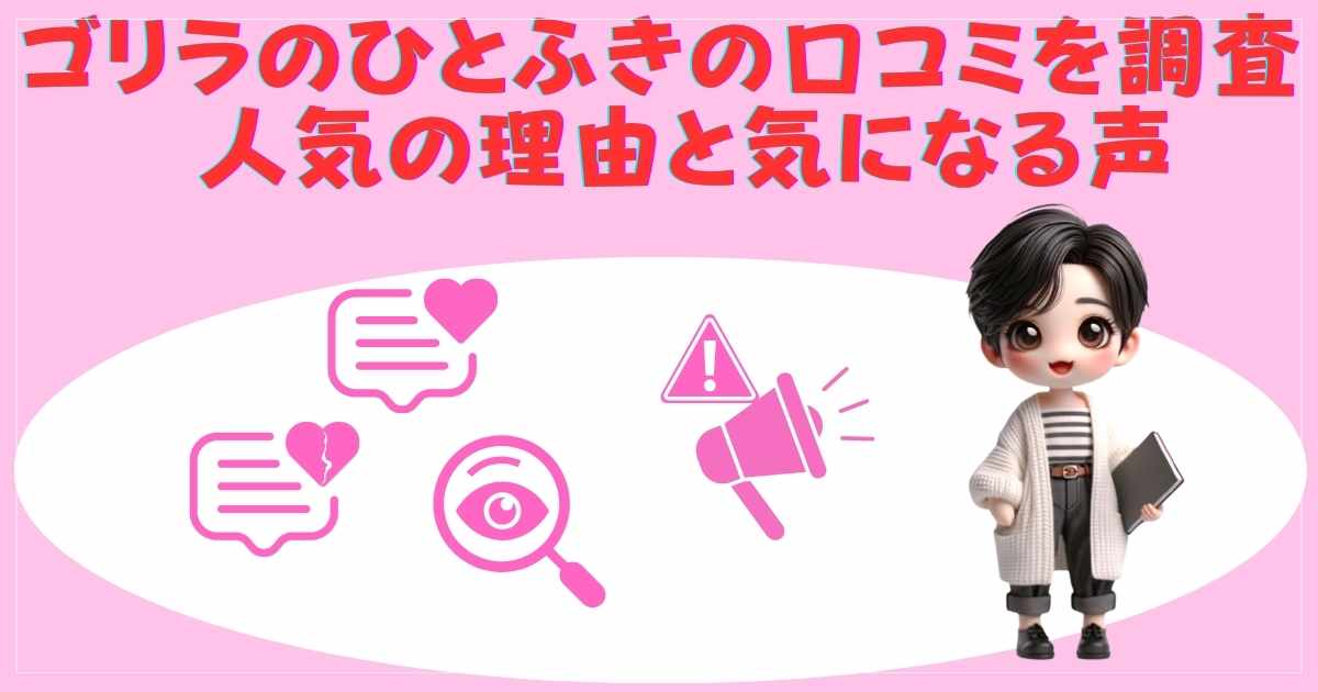 声の画像