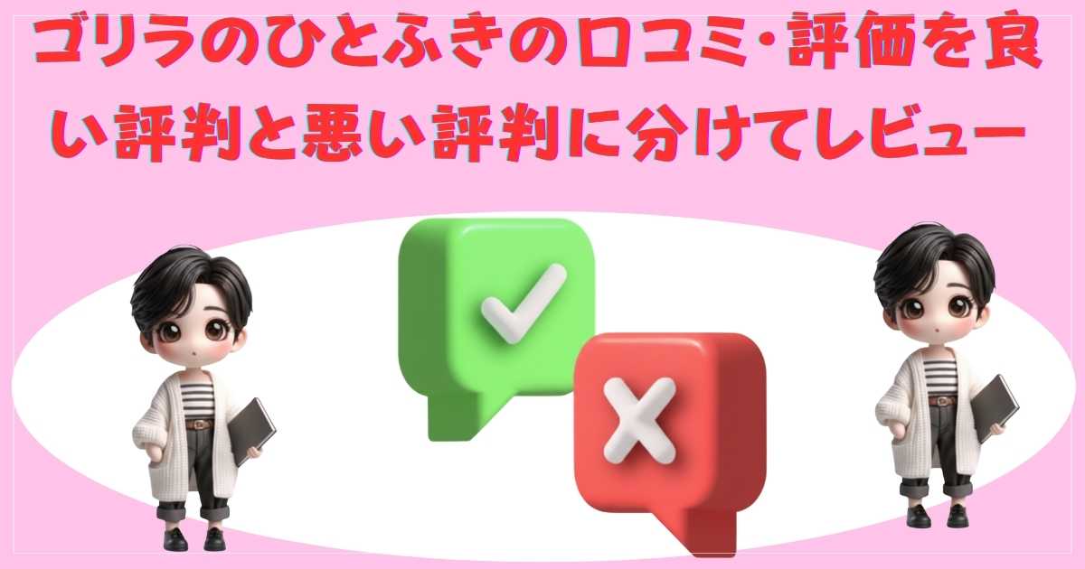レビューの画像