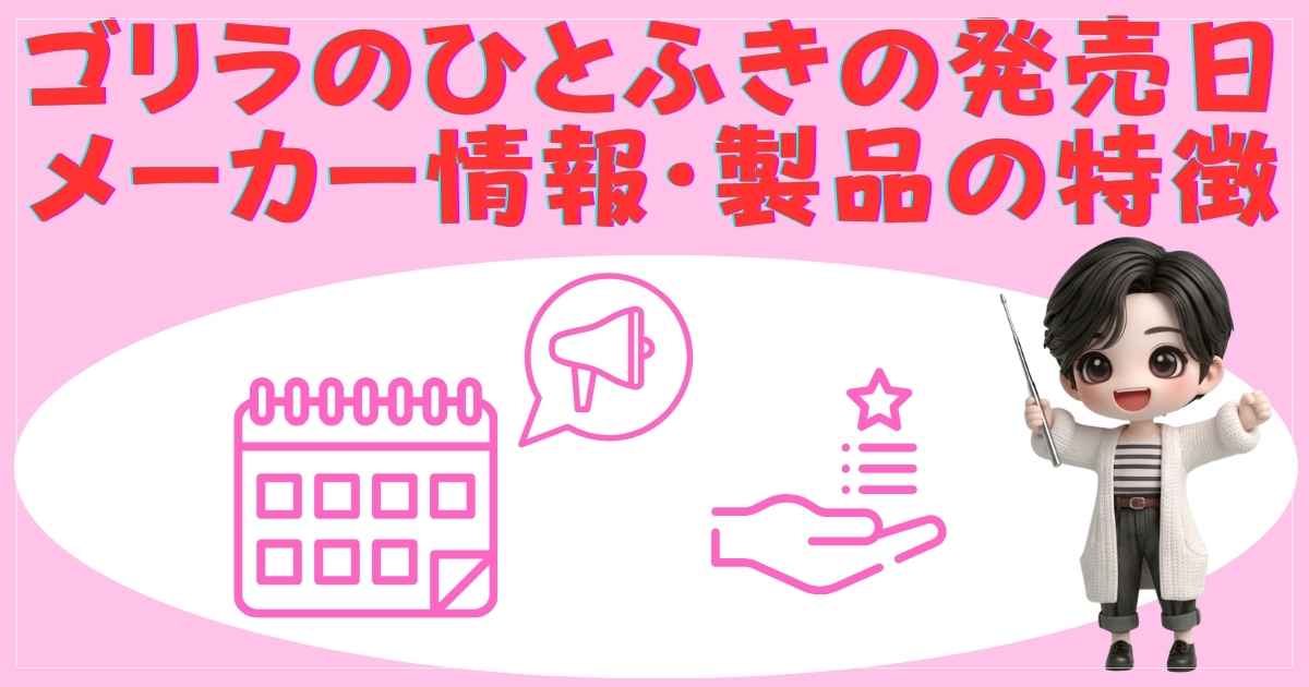 特徴の画像