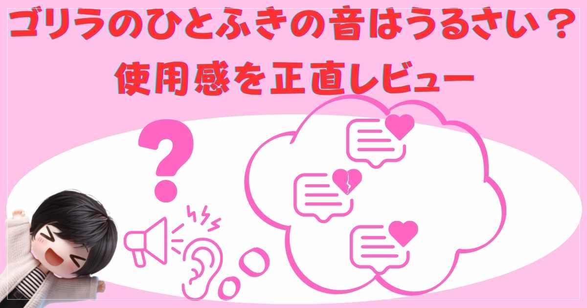 レビューの画像