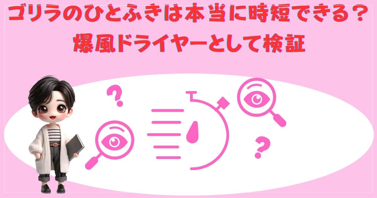 検証の画像