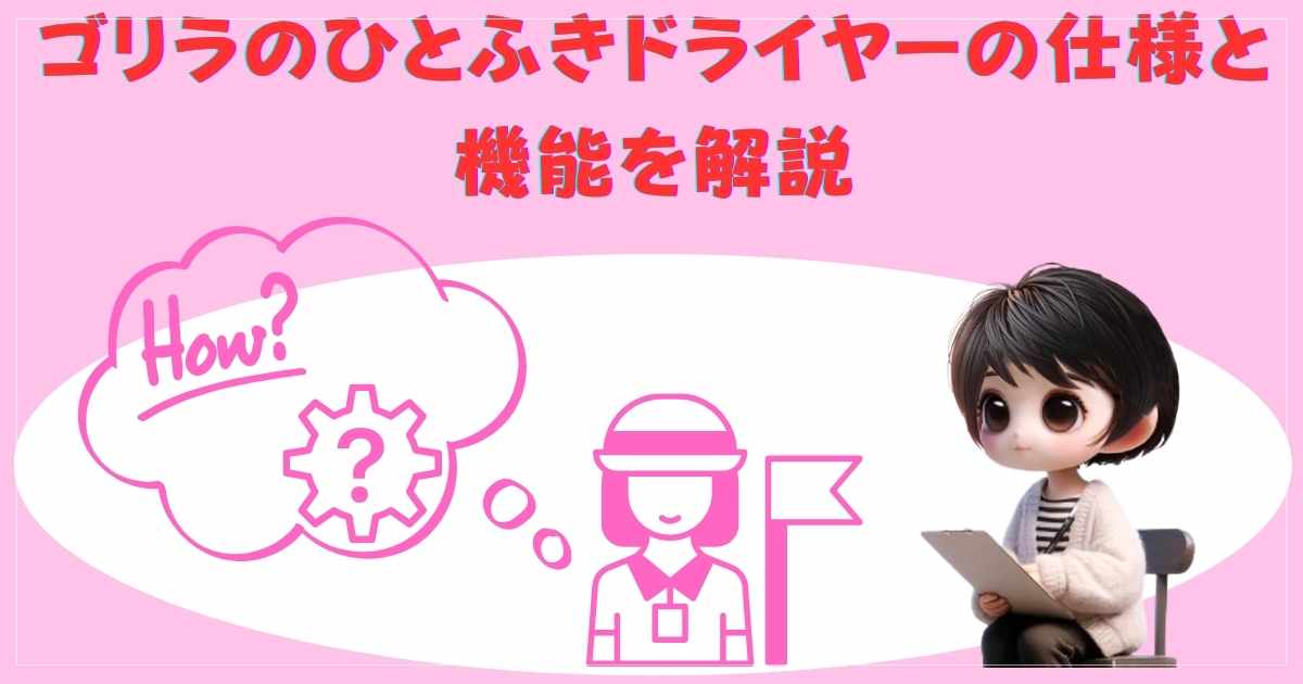 解説の画像
