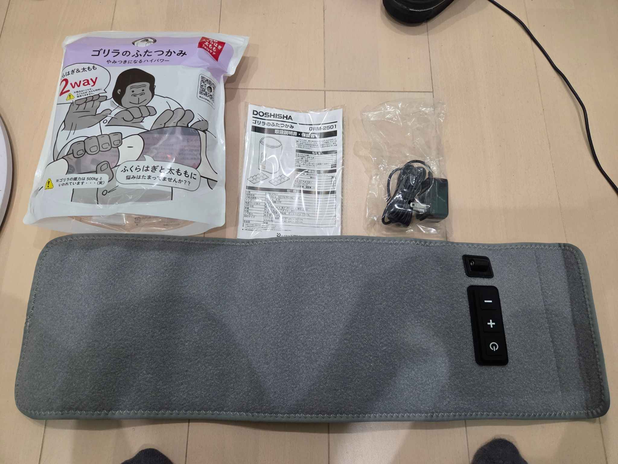 ゴリラのふたつかみの本体と専用の収納袋の中身