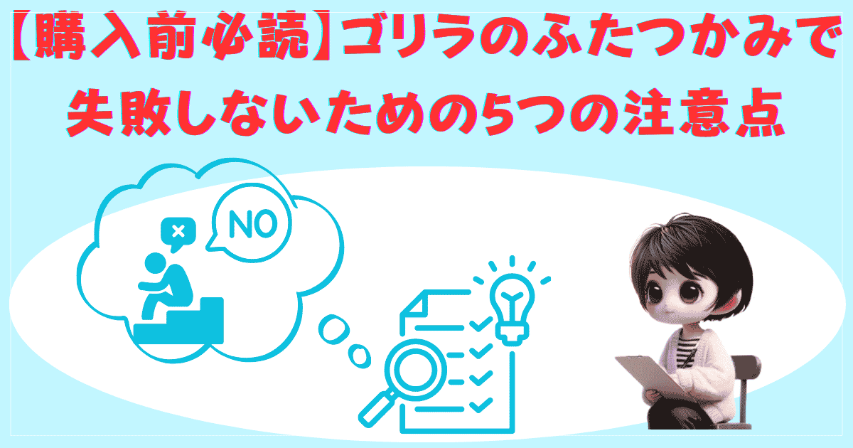3つの特徴