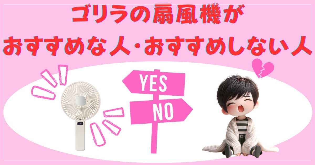 判定の画像