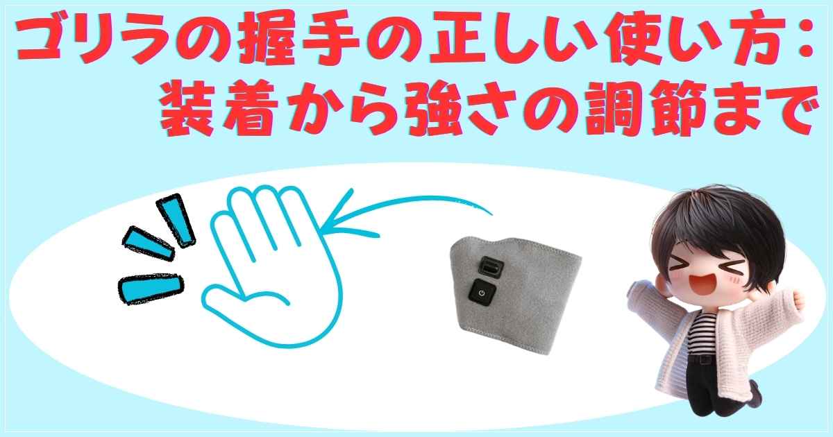 までの画像