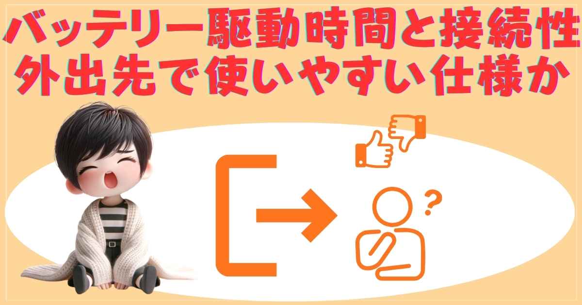 仕様かの画像