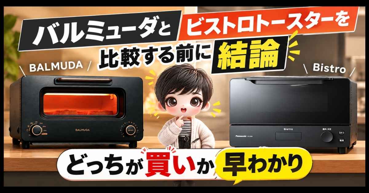 比較の画像