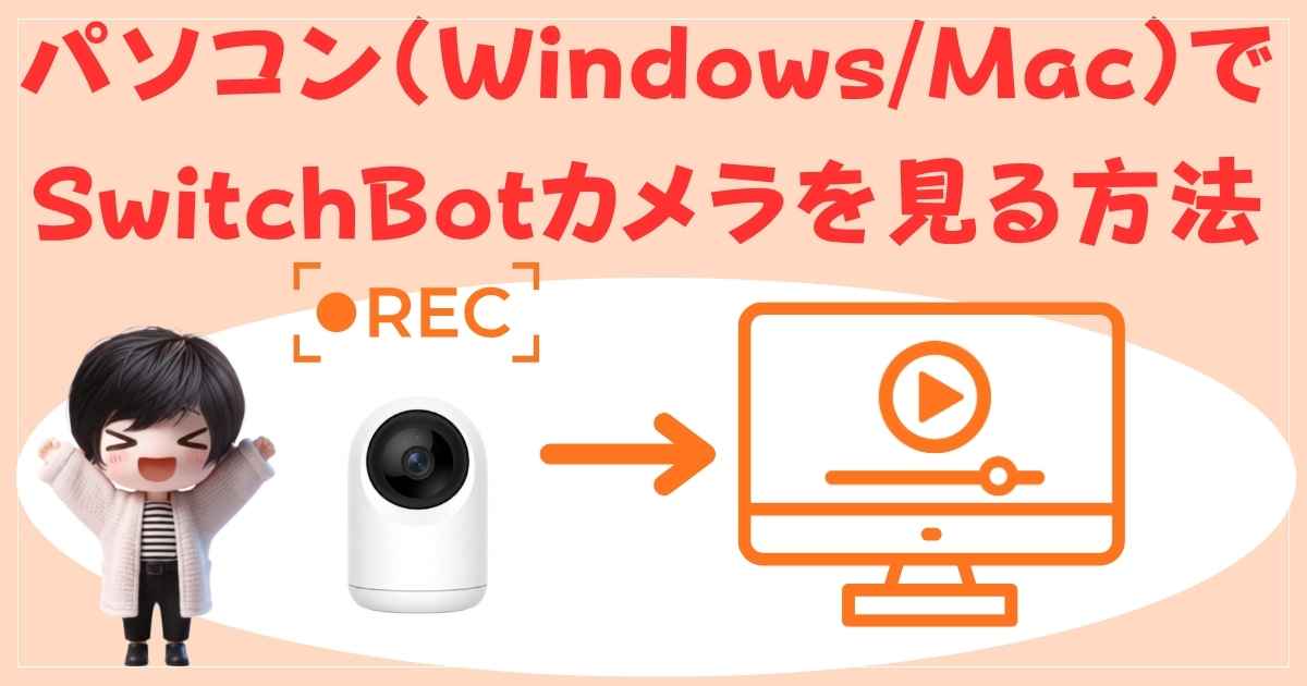 方法の画像