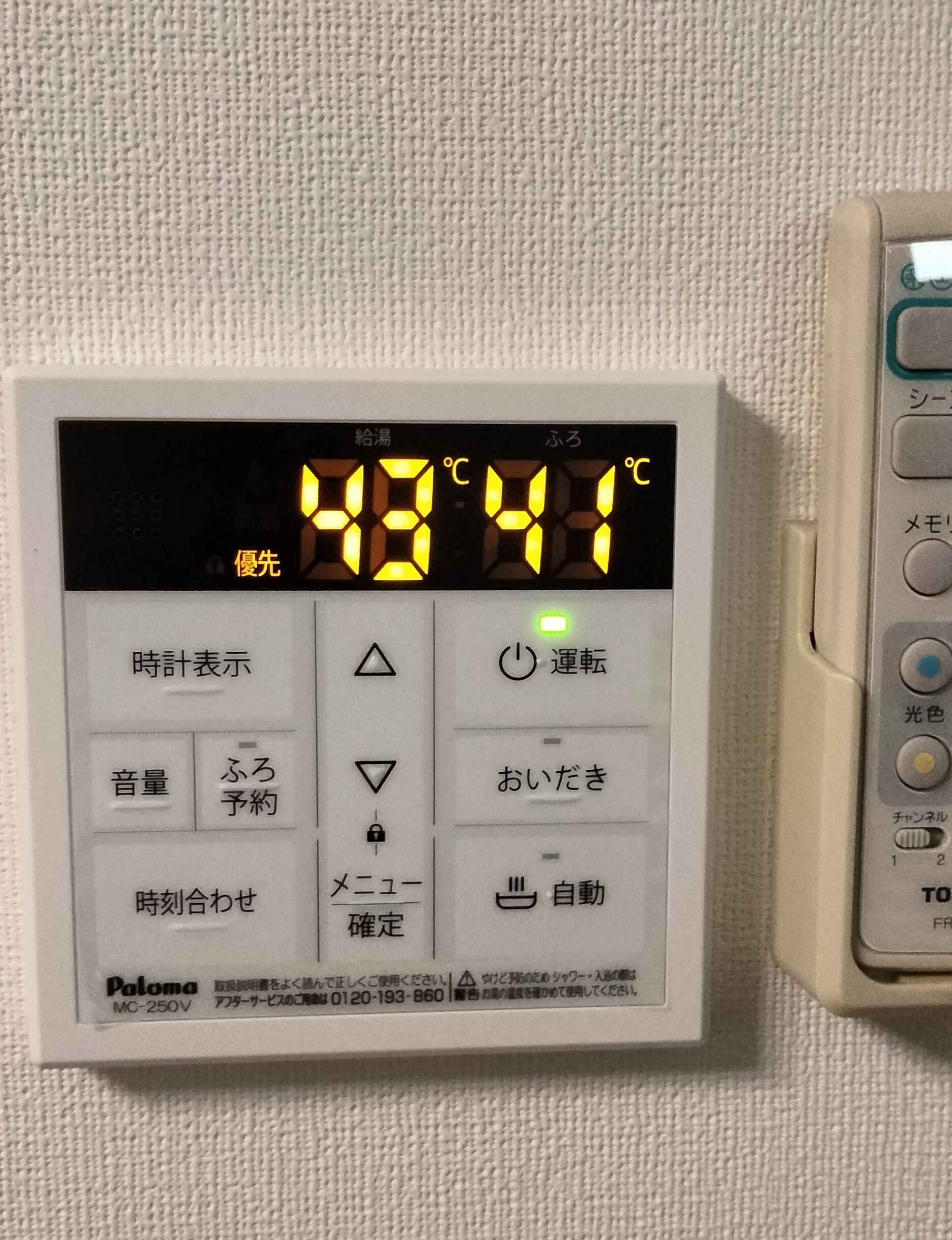 パロマのエコジョーズ給湯器FH-E2421シリーズに対応した台所用リモコンの設置例