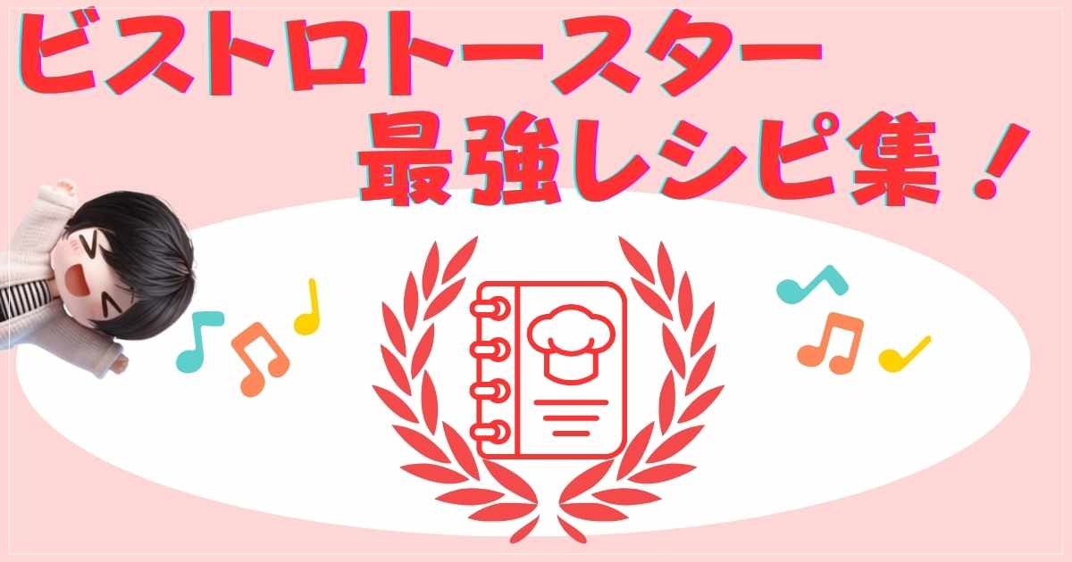 レシピの画像