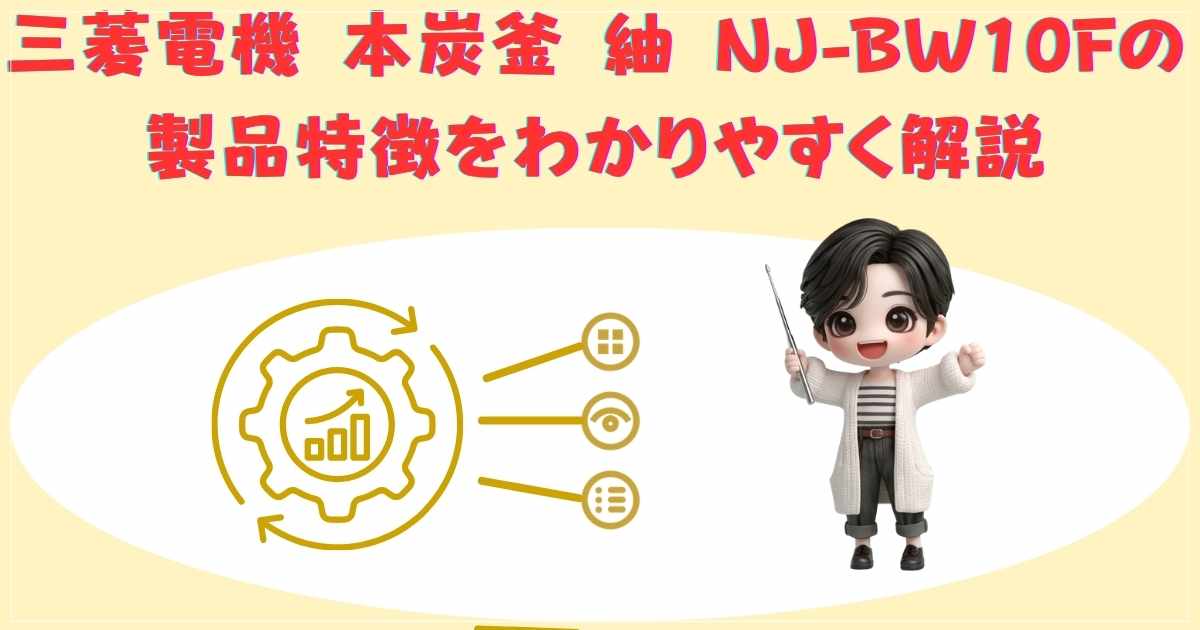 機能の画像