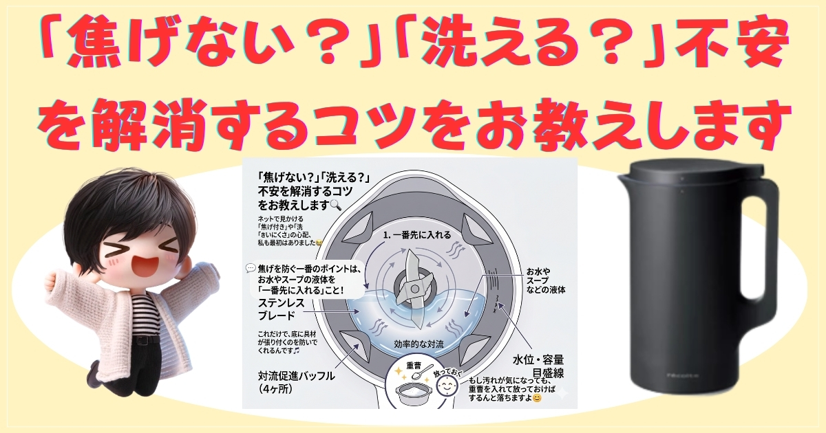 不安を解消するコツ