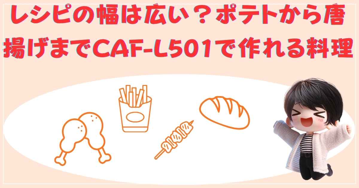 料理の画像