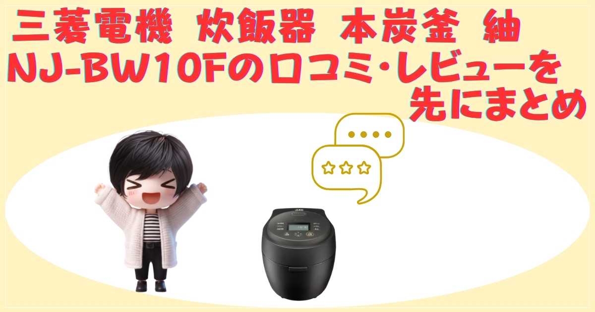 評判の画像