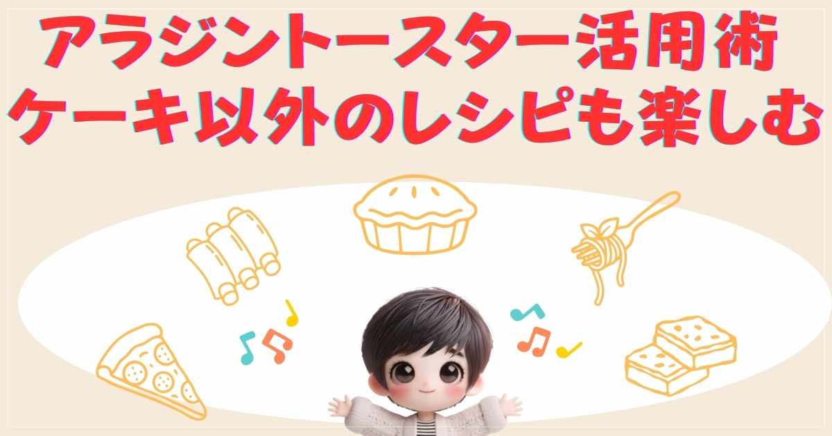 レシピの画像