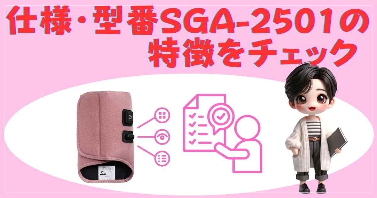 特徴の画像