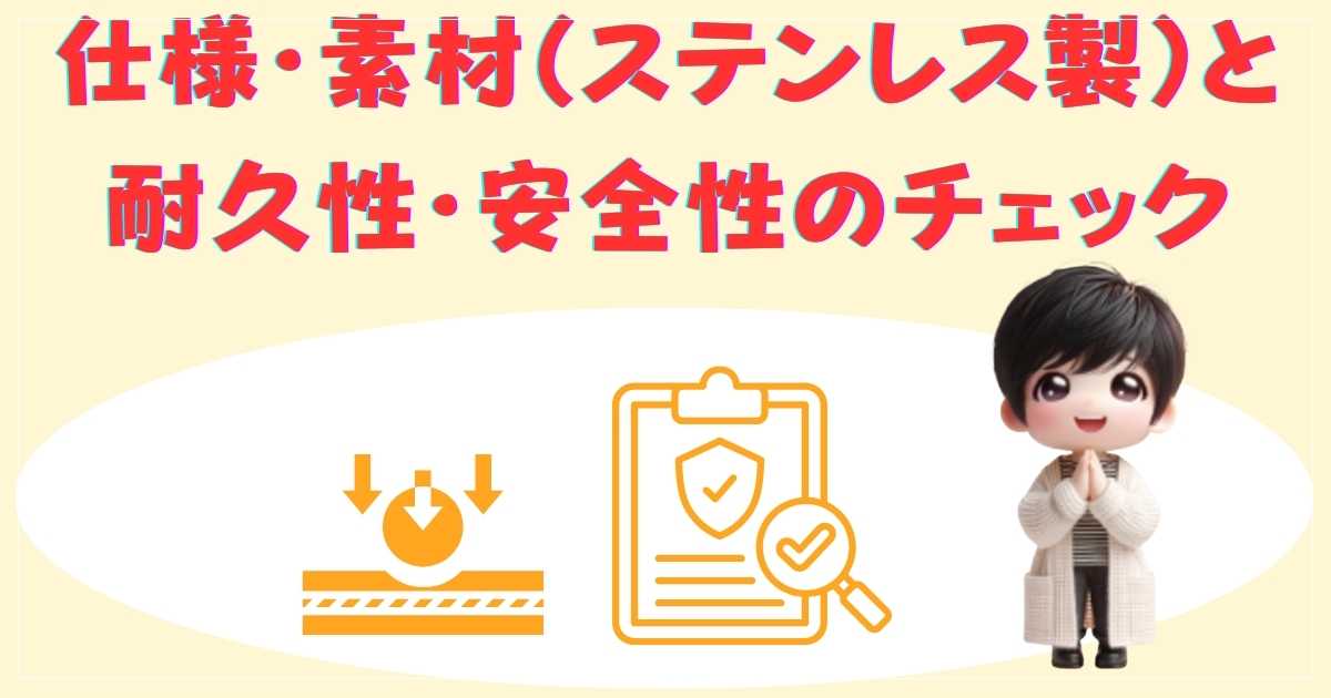 チェックの画像