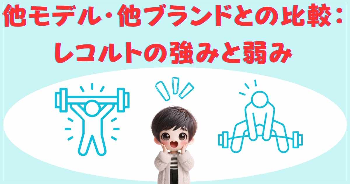 強味の画像