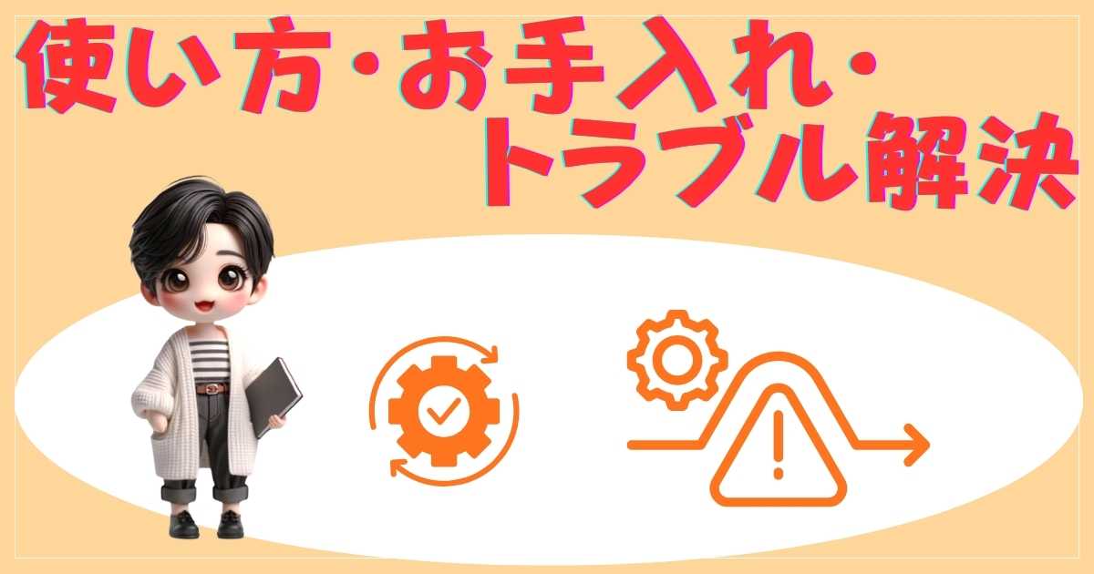 解決の画像