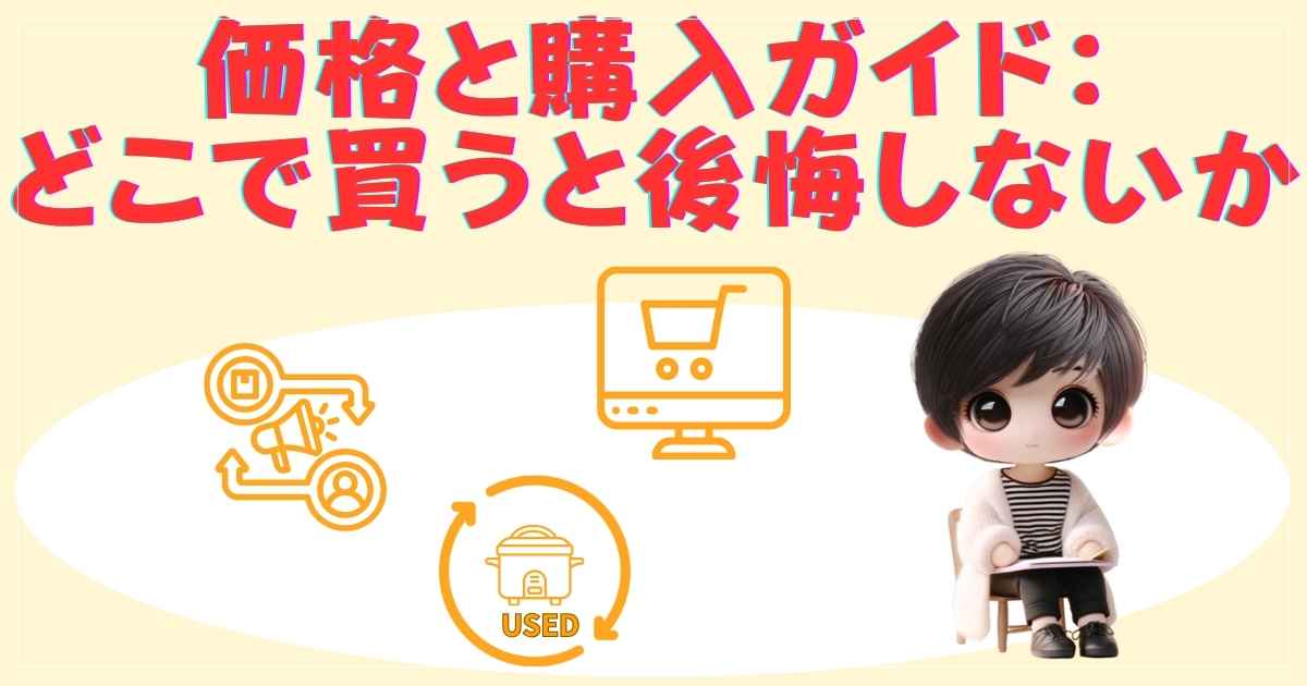 しないかの画像