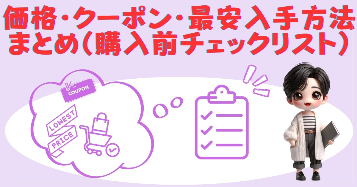 リストの画像