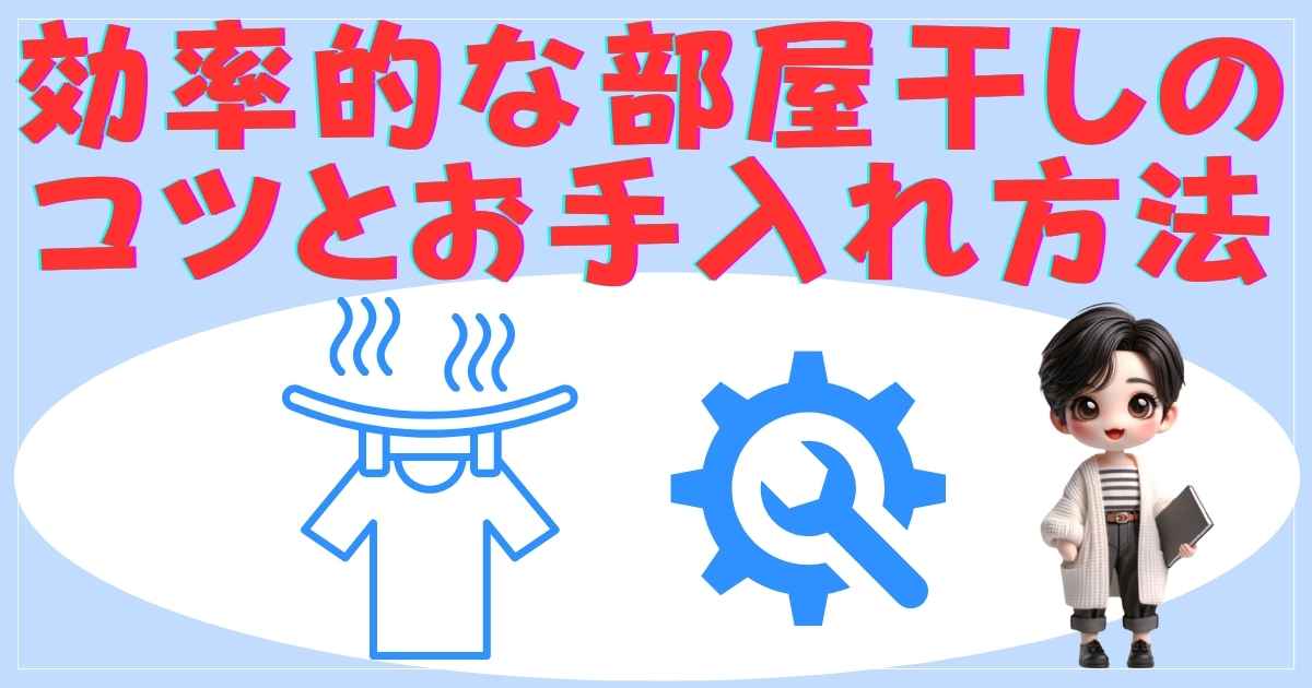 方法の画像