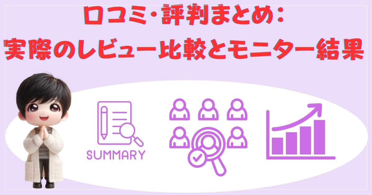 結果の画像