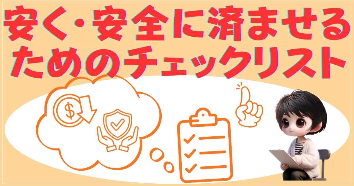 リストの画像