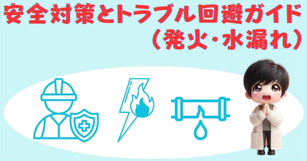 ガイドの画像