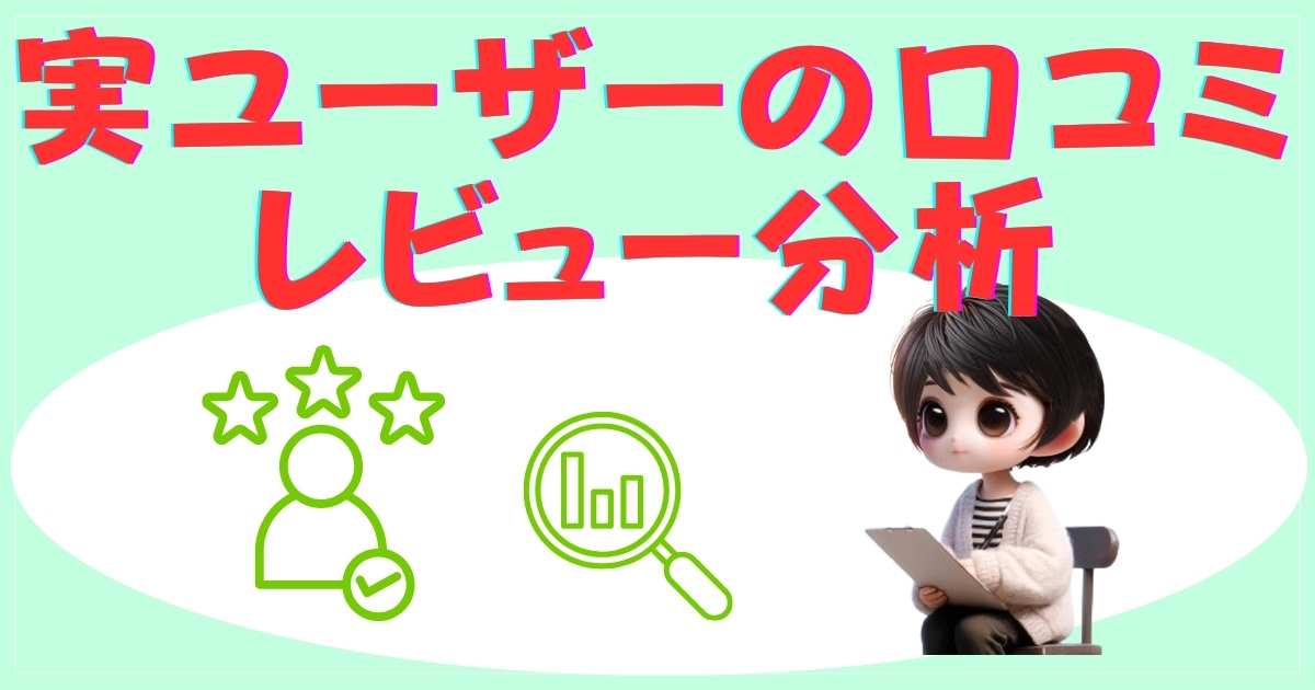 実ユーザーによるKC-40TH7とKC-50TH7の評価分析