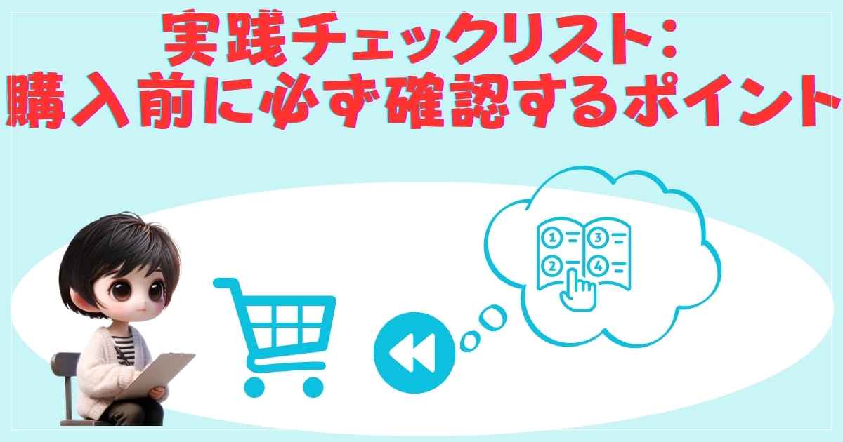 ポイントの画像