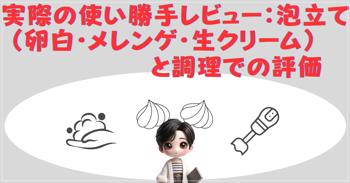 評価の画像