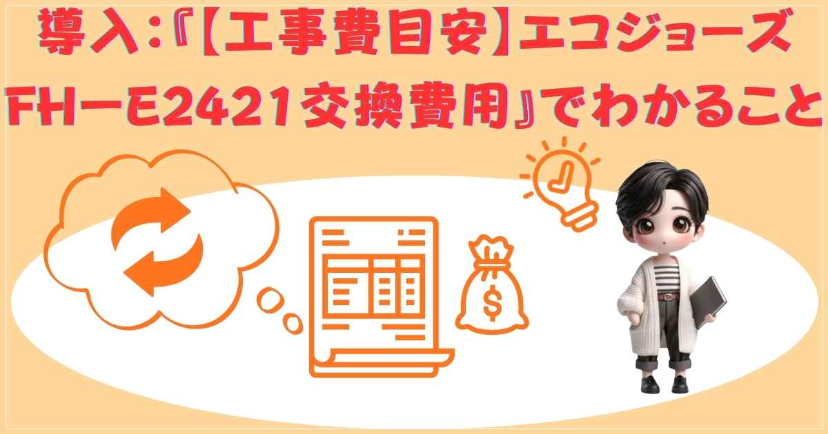 わかることの画像
