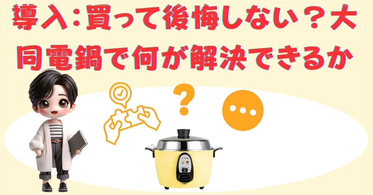 できるかの画像