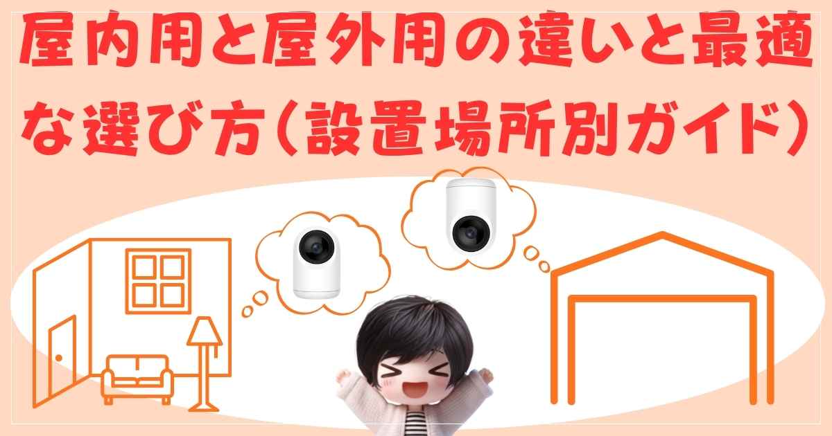 ガイドの画像
