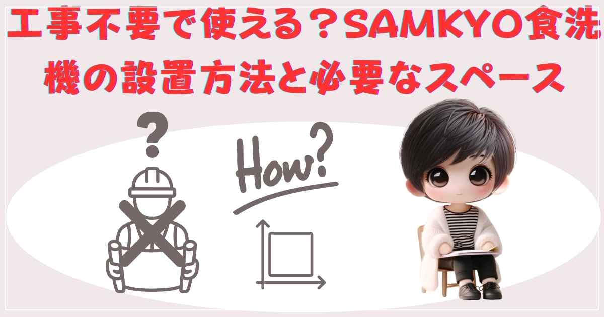 解説の画像