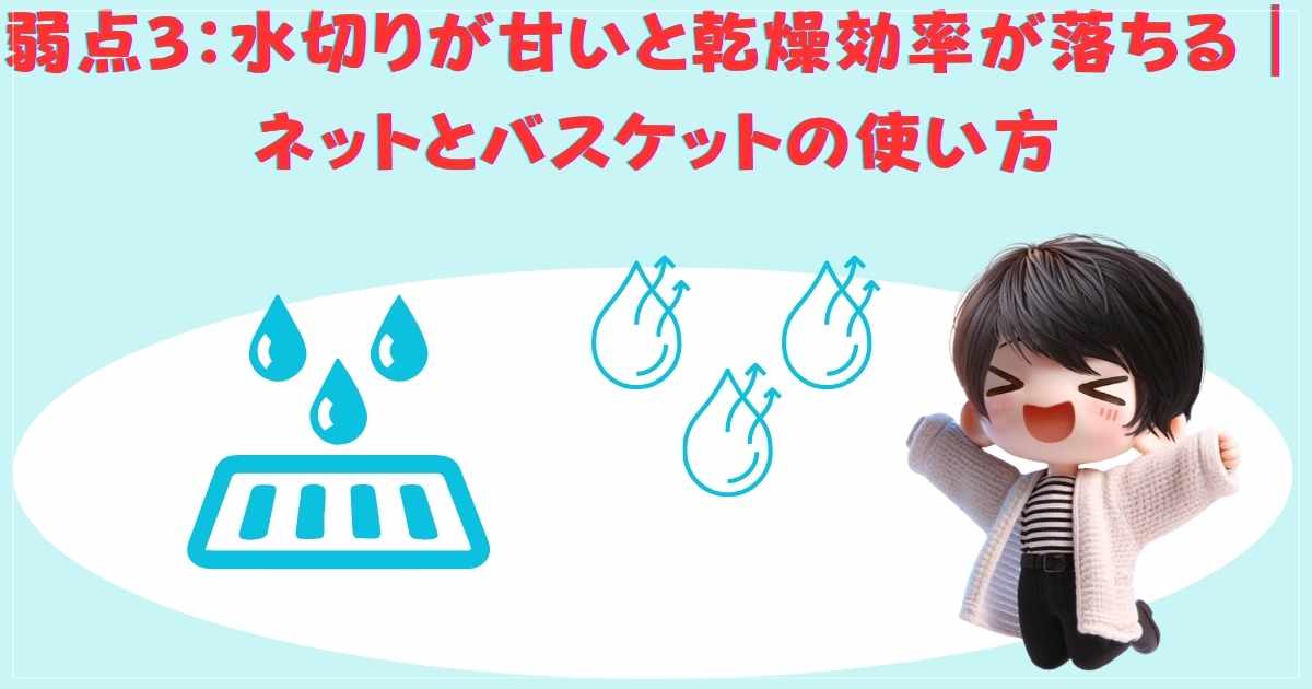 使い方の画像