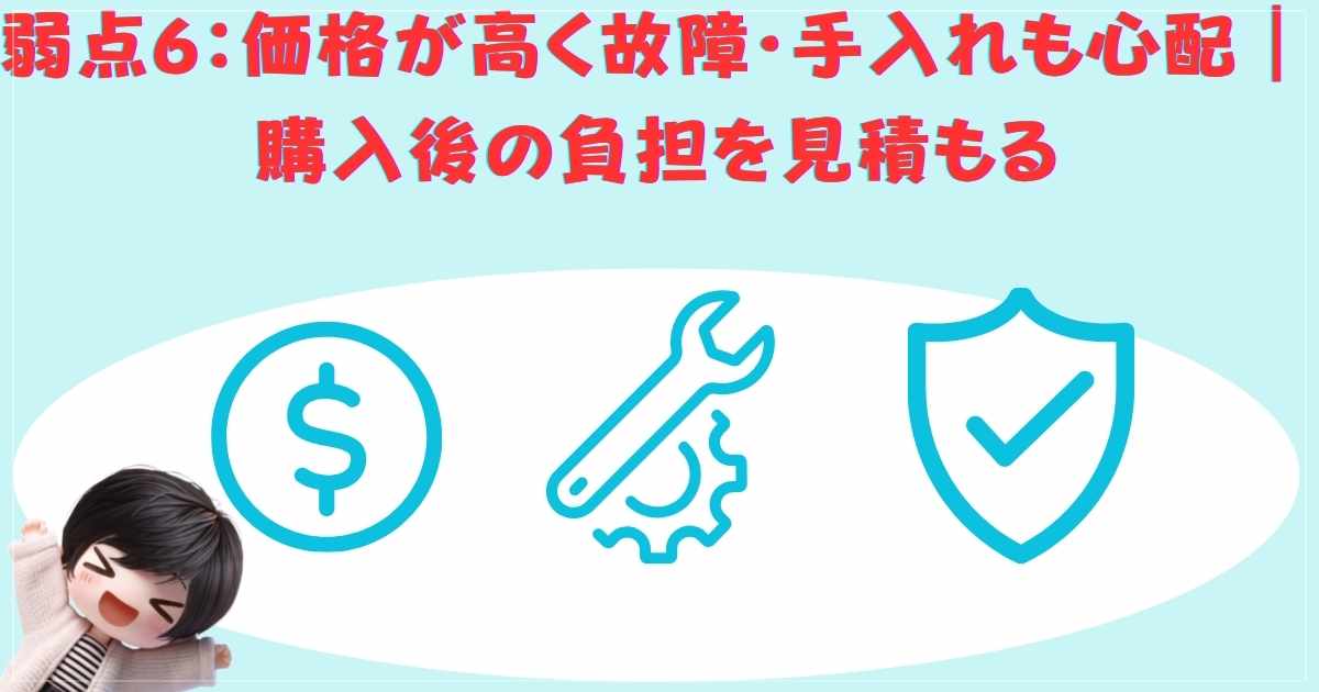 見積るの画像
