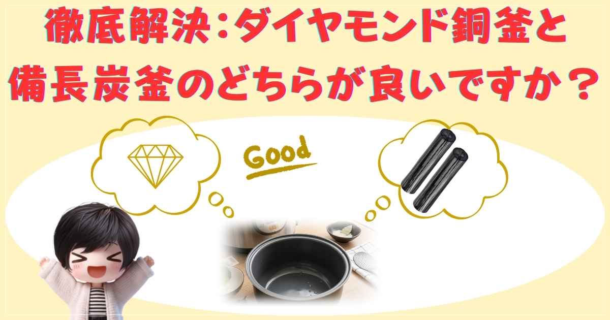 ダイヤの画像