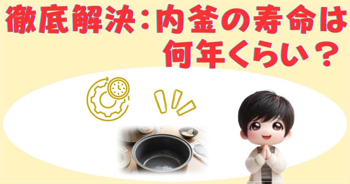 何年の画像
