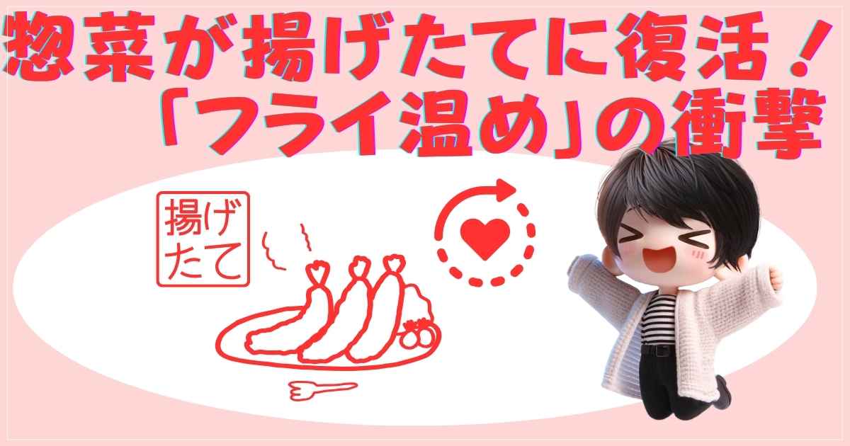衝撃の画像