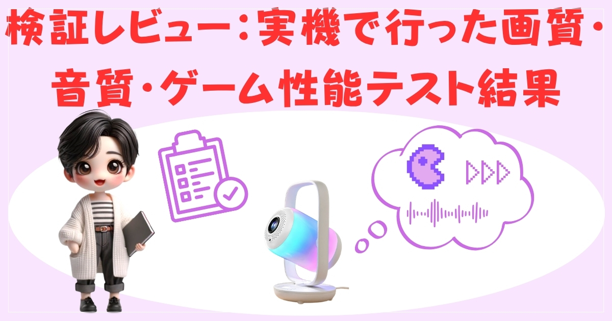 結果の画像