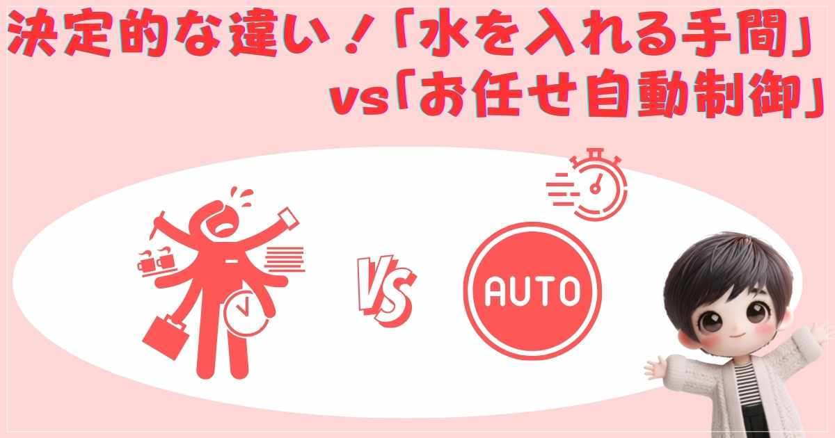 お任せの画像