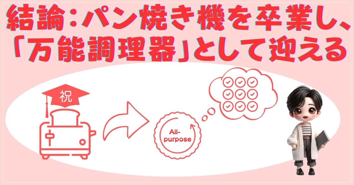 迎える画像