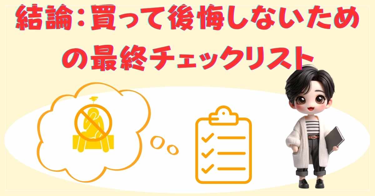 リストの画像