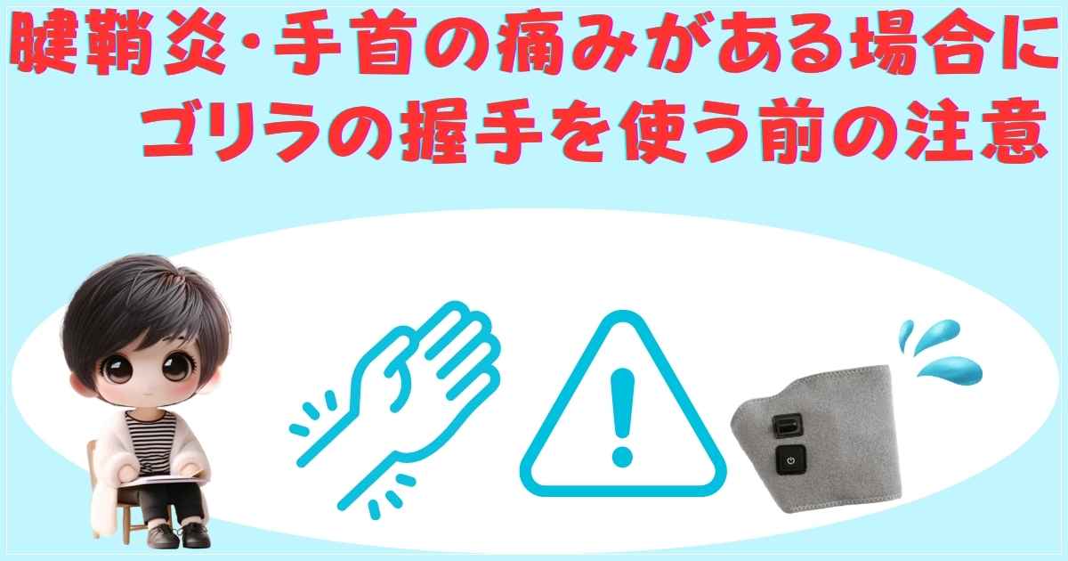注意の画像