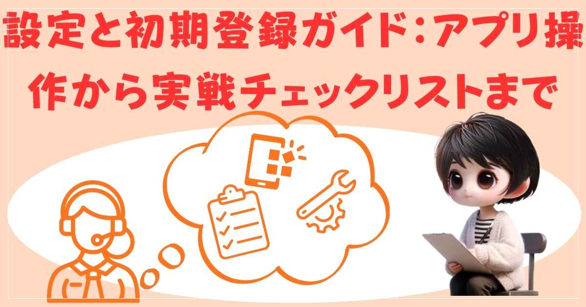 までの画像