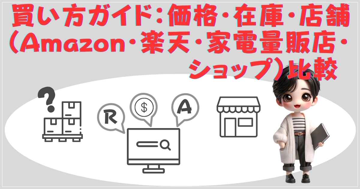 在庫の画像