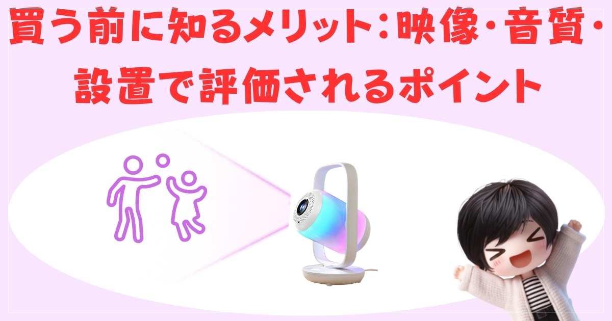 ポイントの画像